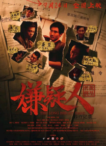 欧洲CEO办公室